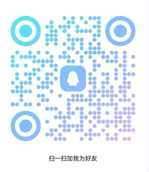 客服二维码